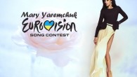 Евровидение 2014: Первой в финале выступит украинка