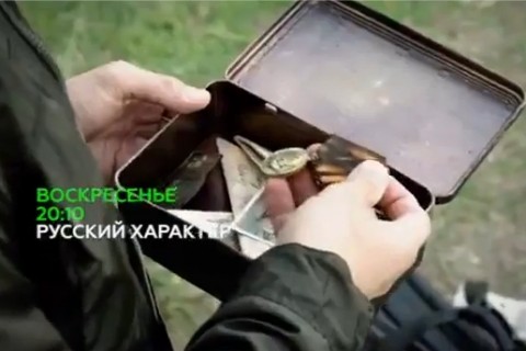 Видео. В России в эфир выходят сериалы о войне в Украине и аннексии Крыма