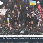 Видео. Под Верховной Радой Украины начались столкновения